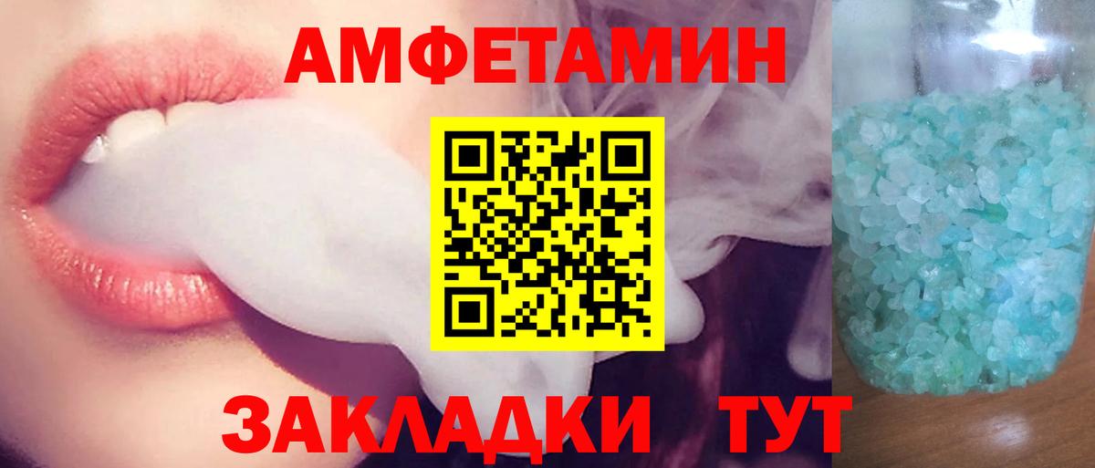АМФ Premium  Вход с VPN  Ростов Великий 