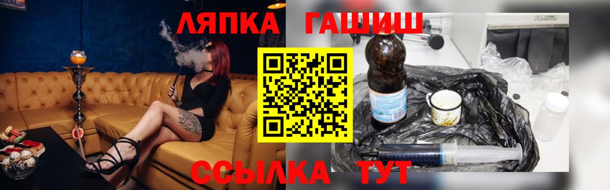 Гашиш VHQ  Вход с VPN  Гашиш  Ростов Великий  Гашиш гашик 