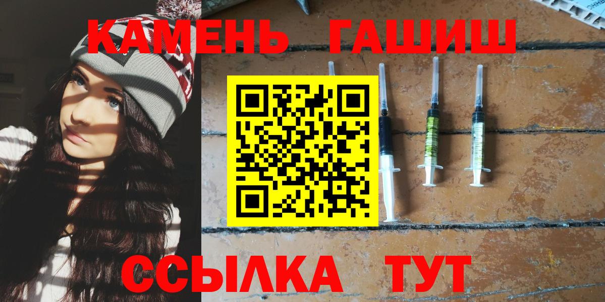 ГАШ индика сатива Ростов Великий