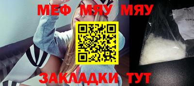 mdma Бугуруслан