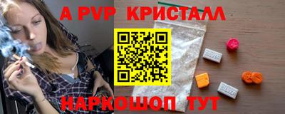 спиды Бузулук