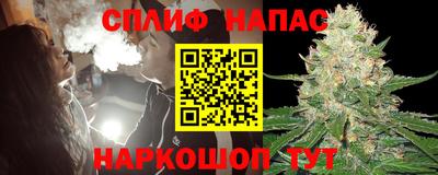 спиды Бузулук
