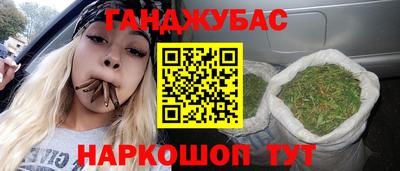 амф Будённовск