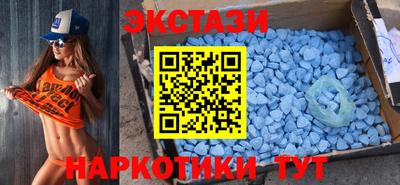 спиды Бузулук