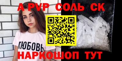 амф Будённовск