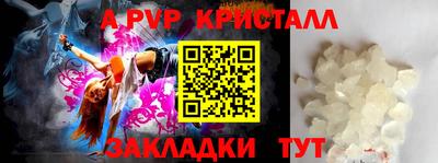 амф Будённовск