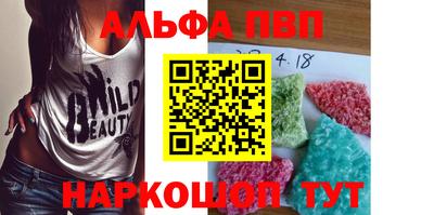 спиды Бузулук