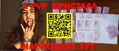 амф Будённовск
