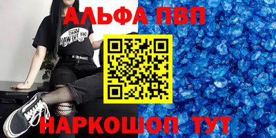 амф Будённовск