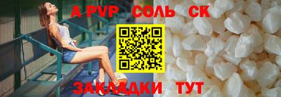 амф Будённовск