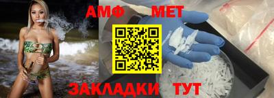 спиды Бузулук
