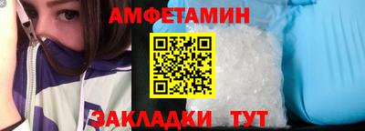 спиды Бузулук