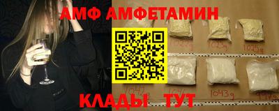 спиды Бузулук