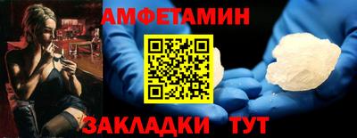 спиды Бузулук