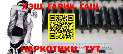 спиды Бузулук