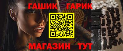 амф Будённовск
