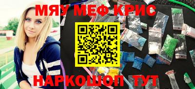 mdma Бугуруслан