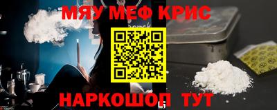 mdma Бугуруслан