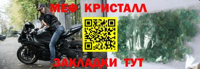 mdma Бугуруслан