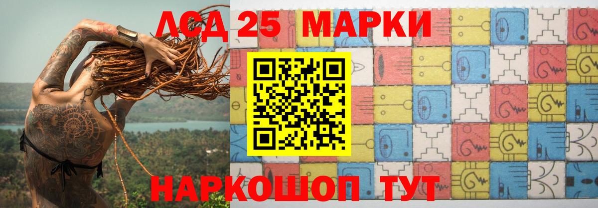 Ростов Великий  ЛСД экстази ecstasy  ЛСД экстази  Вход с VPN  LSD-25 экстази кислота 