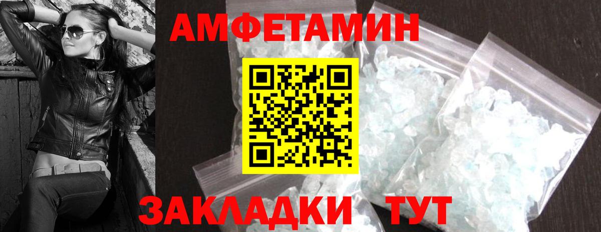Метамфетамин витя Ростов Великий