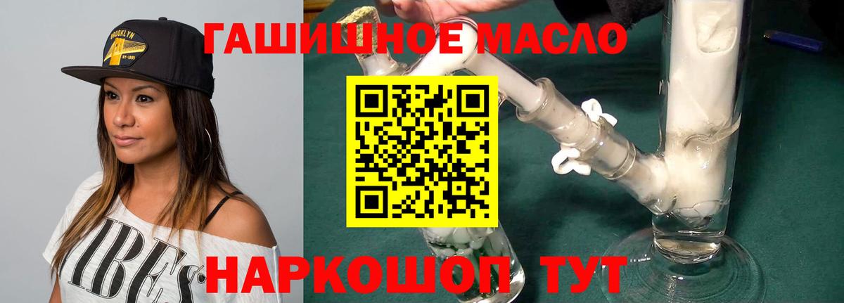 МЕГА ССЫЛКА  ТГК Wax  Вход с VPN  Ростов Великий 