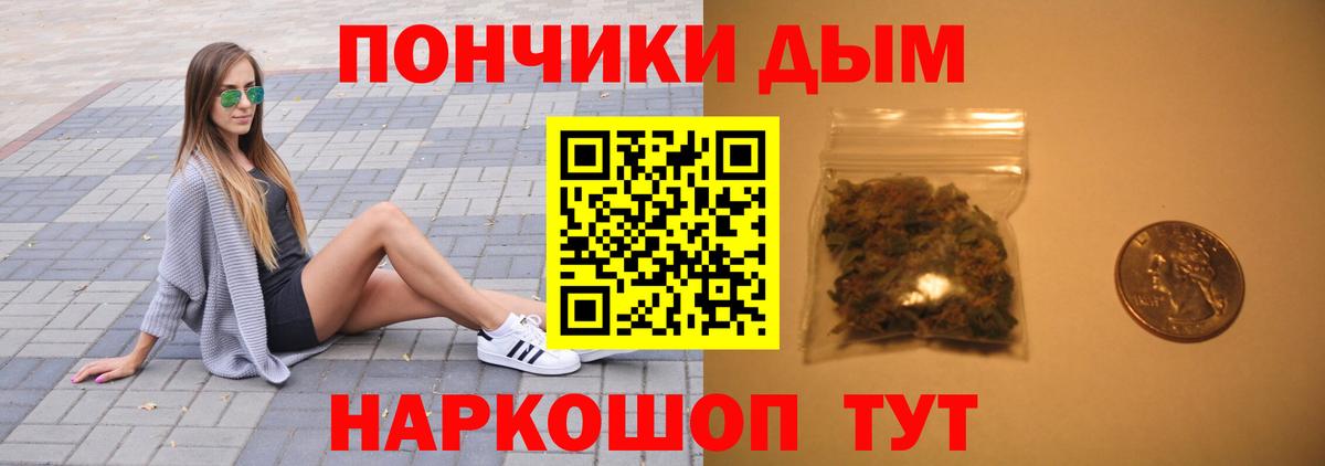 Марихуана план  Бошки Шишки семена  Бошки марихуана MAZAR  Канабис White Widow  Вход с VPN  Ростов Великий 