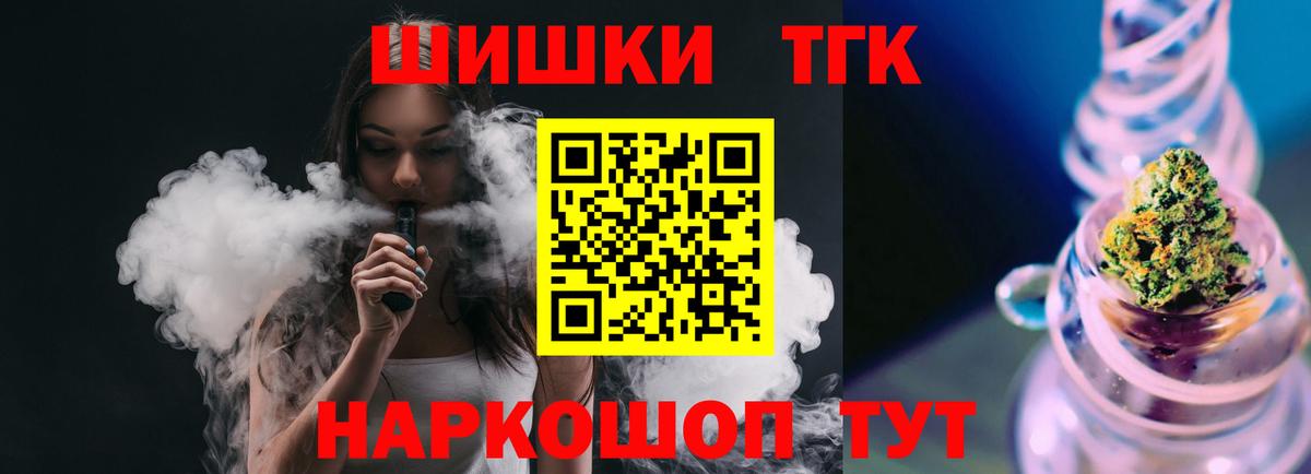 Шишки марихуана Bruce Banner Ростов Великий